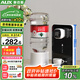奧克斯（AUX）即熱式飲水機(jī) 家用速熱沖奶飲水機(jī) 便攜即熱燒水壺辦公室小型臺式迷你智能飲水器 贈【2.5L水桶】