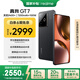 realme【國(guó)家補(bǔ)貼】真我GT7 天璣9400+ 輕薄大電池快充長(zhǎng)續(xù)航 超聲波3D指紋 電競(jìng)AI游戲5G手機(jī) 12+512黑