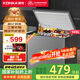 康佳145升低霜小冰柜一級(jí)能效家用商用冷藏柜冷凍柜頂開(kāi)臥式冷柜小型租房用母嬰母乳小冰箱BG15JD
