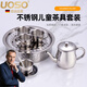UOSO德國品質不銹鋼兒童茶具304杯防燙耐摔水杯過家家水壺茶杯戶外用 長壺嘴+4茶杯+1茶盤