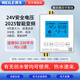 威樂智能app回水器熱水循環(huán)系統(tǒng)家用循環(huán)泵熱水器地暖循環(huán) M260白色Fapp+溫控水控定時