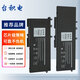 臺積電 適用Dell戴爾 Latitude 5280 5290 5480 5490 5491 5580 5590 5591 Precision 3520 筆記本電池 內(nèi)置 GJKNX電池 長款