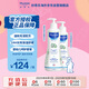 兒童洗發(fā)水沐浴露二合一+貝貝潤膚乳【二合一500ml+身體乳300ml】
