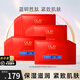 玉蘭油（OLAY）面膜女紅藍buff藍銅勝肽面膜緊致淡紋抗皺滋潤補水保濕節(jié)日禮物 紅藍勝肽面膜20片