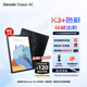 掌閱iReader【咨詢領(lǐng)福利】Ocean4C 7英寸彩屏電紙書電子書閱讀器彩色墨水屏智能學(xué)習(xí)筆記本便攜閱讀 Ocean 4C星際黑標(biāo)配