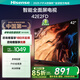 海信電視 42E2FD 42英寸 全高清智能 全面屏 大功率音腔 WiFi網(wǎng)絡智能超薄液晶平板電視機43 42英寸