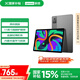 聯(lián)想【國家補貼15%平板電腦】小新Pad 2024 11英寸平板 學(xué)測練豐富資源 高刷護眼 學(xué)習(xí)機8+128G灰