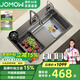 JOMOW廚房水槽大單槽洗菜盆一體盆304不銹鋼納米多功能洗碗池 75*46 【5.0加厚】納米抗菌
