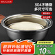 美廚（maxcook）加厚304不銹鋼湯盆22CM 洗菜盆調(diào)料盆和面盆MCWATP22 加寬加深