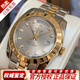 【二手99新】帝舵（TUDOR）男表經(jīng)典系列18K金日歷星期顯示機械手表男士腕表正裝七夕情人節禮物 M23013-0024銀盤(pán)鉆刻41mm