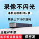 有尊無線攝像頭WiFi可連手機(jī)遠(yuǎn)程家用看家免插電無需網(wǎng)絡(luò)小監(jiān)控器 WIFI版長條形+遠(yuǎn)程監(jiān)控?zé)o聲無光 無卡（需自配卡）