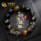 中國(guó)黃金China Gold貔貅男士手鏈貔貅手串轉(zhuǎn)運(yùn)珠黑曜石手串生日禮物男送男友老公爸爸 招財(cái)貔貅心經(jīng)黑曜石手串