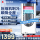 志高大1.5匹可移動(dòng)空調(diào)一體機(jī)單冷暖免安裝家用便攜無外機(jī)客廳廚房出租房屋立式式柜式1匹制冷小空調(diào) 大1.5匹 制熱制冷雙用款