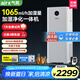 氣熙（airx）空氣凈化無(wú)霧加濕器母嬰級(jí)大加濕量除甲醛凈化加濕除菌一體機(jī)全屋凈化A9h