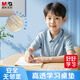 晨光(M&G)文具A2課桌墊小學(xué)生考試墊板寫字畫畫墊板軟透明學(xué)習(xí)書桌墊中高考高透無鄰苯ADB983AP