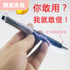 vcvbvo妍妍文具打發(fā)時(shí)間神器黑科技男生玩具整蠱惡搞電人觸電筆可寫字圓 電人筆1個(gè) 其他大小
