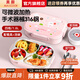美廚（MAXCOOK）316不銹鋼飯盒 微波爐飯盒分隔保溫學(xué)生飯盒配筷勺餐具湯碗飯盒袋 4格配餐具 櫻花粉 MCFT4030