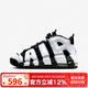 耐克（NIKE）AIR MORE UPTEMPO青少年運(yùn)動鞋籃球鞋 DQ6200-001  黑色 36碼 