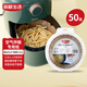 新鮮生活空氣炸鍋紙專(zhuān)用紙家用食品級硅油紙京東自營(yíng)紙盤(pán)圓形φ16cm*50只