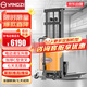 揚子（YANGZI）電動(dòng)叉車(chē)2噸半自動(dòng)堆高車(chē)液壓升降車(chē)升高搬運裝卸車(chē)堆垛車(chē)倉儲物流上下貨B2020