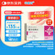 【原研進口】科素亞 氯沙坦鉀片 50mg*28片/盒