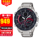 卡西歐（CASIO）男表EDIFICE太陽能藍(lán)牙紅牛賽車手表男 ECB-900DB-1A
