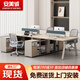 安美誠家具辦公室辦公桌椅員工卡位職員辦公室桌椅簡約組合家具 可定制尺寸顏色【咨詢客服】
