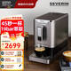 SEVERIN施威朗德國百年品牌 45秒1杯 一鍵美式和意式全自動咖啡機研磨一體機 19BAR 家用半商用自清洗現(xiàn)磨 【標配版】KV8090