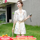 皮爾卡丹新中式短褲套裝女夏季新款2025年時(shí)尚休閑收腰顯瘦氣質(zhì)兩件套歐貨 藍(lán)杏 L 建議100-115斤