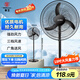 華生（Wahson）電風(fēng)扇家用落地扇交流定頻電扇立式工業(yè)扇18吋牛角扇低噪大風(fēng)量宿舍辦公車間商用強(qiáng)力風(fēng)扇FS-D1806