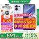 OPPO【國家補貼】OPPO K12s手機5G新品續航霸王7000mAh五年長(cháng)壽大電池80W超級閃充全新驍龍6芯片AI手機 玫瑰紫 8GB+256GB 官方標配【全國聯(lián)?！? title=
