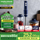 摩飛電器（Morphyrichards） 料理棒多功能家用嬰兒輔食機攪拌機手持料理機小家電攪拌棒粉碎機 【新款】MR6007