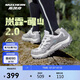 斯凱奇醒山2.0|2025夏季女鞋二代戶外登山徒步鞋耐磨越野跑鞋
