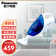松下（Panasonic）手提式吸塵器 家用迷你手持式 強力小型大吸力桌面大功率除塵 家車(chē)兩用 藍色