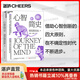 【湛廬】心智簡史 智能簡史 心智如何產(chǎn)生于混沌 智能進化的方式，就是持續(xù)建立更高層次的連接 全景展現(xiàn)30億年17種心智從混沌中涌現(xiàn) 揭開讓心智不斷創(chuàng)新的四大原則 神經(jīng)科學家 奧吉·奧加斯 重磅力作