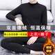 閎風(fēng)保暖內(nèi)衣套裝秋冬男士長(zhǎng)袖T恤半高領(lǐng)恒溫內(nèi)搭打底衫秋衣秋褲男款 黑色 XL 建議(106-120斤)