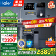 海爾（Haier）凈水器家用廚下RO反滲透純水機(jī)雙芯6級(jí)過濾健康鮮活水3年長(zhǎng)效膜自來水過濾器凈飲機(jī)前十名 【星鉆】?jī)羲?冷熱管線機(jī)
