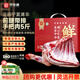 中農(nóng)順 寧夏灘羊前腿帶排5斤 腿排手把肉羊肉生鮮燒烤食材 清真源頭直發(fā)