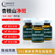 芙創(chuàng)正杏枝山祛斑sca3.0愈顏瑩潤(rùn)套盒精華液祛斑凈斑改善色沉浮光速白瓶 杏枝山凈斑5ml*3支/組