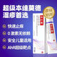 【原研好藥】【澤立美】本維莫德乳膏 1%*15g/盒