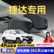 晉御滋捷達(dá)行車記錄儀高清原廠免走線專車專用適用大眾捷達(dá)VS5 VA3 VS7 【單錄1080P】標(biāo)清鏡頭+64G內(nèi)存卡 捷達(dá)原車隱藏式前后雙錄鏡頭專車專用