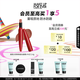 玫珂菲成毅同款色 【top1】緞光唇膏小紅管#142摩登荔粉 生日禮物送女友