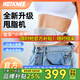 HOT KNEE甩脂機瘦減肚子神器懶人腹部減肥器材瘦身塑形震動(dòng)家用健身腰帶 