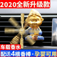 車贊汽車香水車載香水齊天大圣出風(fēng)口孫悟空空調(diào)出風(fēng)口車內(nèi)擺件裝飾 齊天大圣【黃金甲】送香薰芯-4包