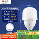 公牛（BULL）LED燈泡高亮球泡柱形燈廠房車間商超食堂20W球泡白光6500KE27螺口
