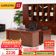 國景家具（GOKENG）辦公桌老板桌班臺經(jīng)理桌主管桌1600×800×760mm