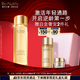 雅詩蘭黛白金逆轉(zhuǎn)瓶精華水200ml保濕護(hù)膚品套裝化妝品禮盒七夕情人節(jié)禮物