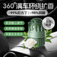 air funk車(chē)載香薰香水固體香膏車(chē)內除味留香汽車(chē)香氛車(chē)用持久 玉龍禪茶