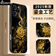 CONRICK 蘋果16ProMax手機殼新款高檔皮質(zhì)星云鎏絲山茶鏡頭保護親膚手感iPhone16Pro保護套輕奢女款 【星云鎏絲山茶金】親膚手感*鏡頭保護 iPhone16 ProMax