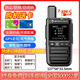 摩托羅拉（Motorola）全國(guó)對(duì)講機(jī)防水5000公里車隊(duì)遠(yuǎn)距離戶外5g公網(wǎng)插卡買1送1 (1臺(tái))5G距離版T1+全網(wǎng)5000公里 無(wú)